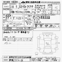 Smart FORTWO лот № 4268 оценка 4  с аукциона в Японии 9