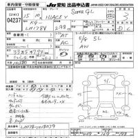 Toyota HIACE VAN лот № 4237 оценка 3  с аукциона в Японии 9