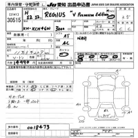 Toyota HIACE REGIUS лот № 30515 оценка 3.5  с аукциона в Японии 9