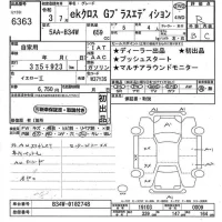 Mitsubishi EK X лот № 6363 оценка R  с аукциона в Японии 10