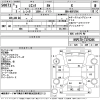 Toyota SIENTA лот № 50071 оценка R  с аукциона в Японии 2