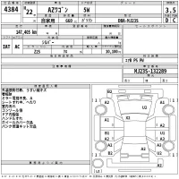 Mazda AZ WAGON лот № 4384 оценка 3.5  с аукциона в Японии 2