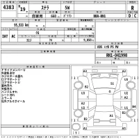 Subaru STELLA лот № 4383 оценка R  с аукциона в Японии 2
