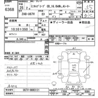 Mitsubishi MINICAB MIEV лот № 6368 оценка 3.5  с аукциона в Японии 10