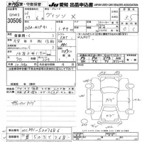 Toyota VITZ лот № 30506 оценка 3.5  с аукциона в Японии 9