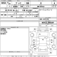 Toyota VITZ лот № 4050 оценка 4  с аукциона в Японии 2