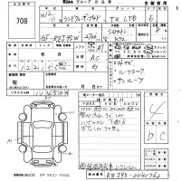 Toyota LAND CRUISER PRADO лот № 708 оценка 4  с аукциона в Японии 5