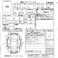 Honda CIVIC лот № 709 оценка R  с аукциона в Японии 5