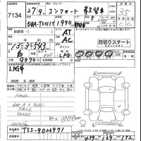 Toyota COMFORT лот № 7134 оценка 3.5  с аукциона в Японии 4