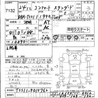 Toyota COMFORT лот № 7132 оценка 3  с аукциона в Японии 4
