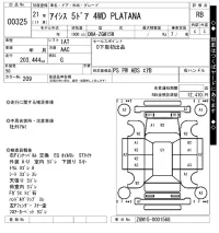 Toyota ISIS лот № 325 оценка RB  с аукциона в Японии 7
