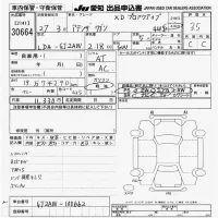 Mazda ATENZA WAGON лот № 30664 оценка 3.5  с аукциона в Японии 9