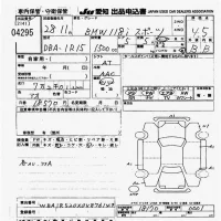 BMW 1-Series лот № 4295 оценка 4.5  с аукциона в Японии 9