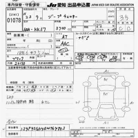 Chrysler JEEP CHEROKEE лот № 1078 оценка 3.5  с аукциона в Японии 9