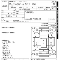 Mazda AXELA лот № 335 оценка RB  с аукциона в Японии 7