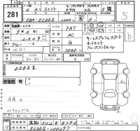 Suzuki SWIFT лот № 281 оценка 5  с аукциона в Японии 2