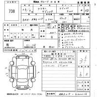 Toyota CROWN лот № 738 оценка 3.5  с аукциона в Японии 5