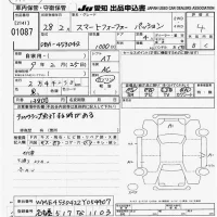 Smart FORFOUR лот № 1087 оценка 4  с аукциона в Японии 9