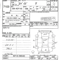 Toyota SPADE лот № 7103 оценка 3  с аукциона в Японии 4