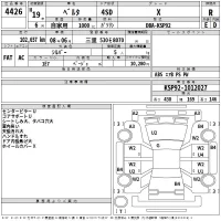 Toyota BELTA лот № 4426 оценка R  с аукциона в Японии 2
