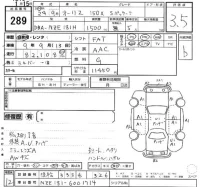 Toyota AURIS лот № 289 оценка 3.5  с аукциона в Японии 2
