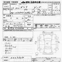 Toyota DYNA лот № 4274 оценка 3.5  с аукциона в Японии 9