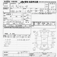 Mazda VERISA лот № 30687 оценка 3.5  с аукциона в Японии 9