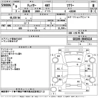 Toyota CHASER лот № 59006 оценка R  с аукциона в Японии 2