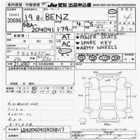 Mercedes-Benz C CLASS лот № 30696 оценка 4  с аукциона в Японии 9