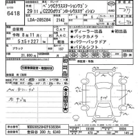 Mercedes-Benz C CLASS WAGON лот № 6418 оценка 3.5  с аукциона в Японии 11