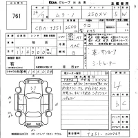 Nissan MURANO лот № 761 оценка 4  с аукциона в Японии 5