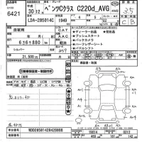 Mercedes-Benz C CLASS лот № 6421 оценка 3.5  с аукциона в Японии 11
