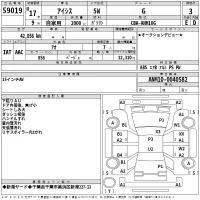 Toyota ISIS лот № 59019 оценка 3  с аукциона в Японии 2