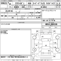 Toyota CROWN лот № 59021 оценка 3.5  с аукциона в Японии 2