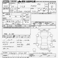 Suzuki SOLIO лот № 30707 оценка R  с аукциона в Японии 9