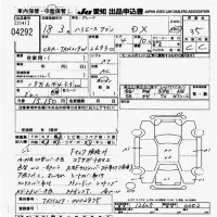 Toyota HIACE лот № 4292 оценка 3.5  с аукциона в Японии 9