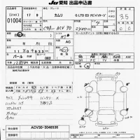 Toyota CAMRY лот № 1004 оценка 3.5  с аукциона в Японии 9