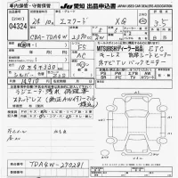 Suzuki ESCUDO лот № 4324 оценка 3.5  с аукциона в Японии 9