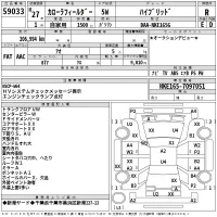 Toyota COROLLA FIELDER лот № 59033 оценка R  с аукциона в Японии 2