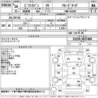 Toyota PIXIS VAN лот № 59036 оценка RA  с аукциона в Японии 2