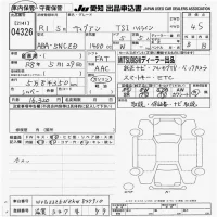 Volkswagen TIGUAN лот № 4326 оценка 4.5  с аукциона в Японии 9