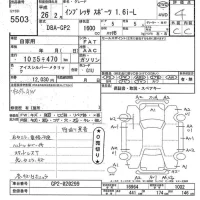 Subaru IMPREZA лот № 5503 оценка 4  с аукциона в Японии 11