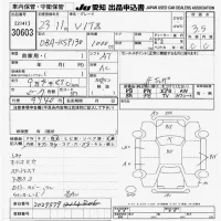 Toyota VITZ лот № 30603 оценка 3.5  с аукциона в Японии 9