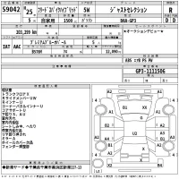 Honda FREED лот № 59042 оценка R  с аукциона в Японии 2