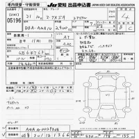 Toyota MARK X ZIO лот № 5196 оценка 4  с аукциона в Японии 9