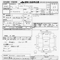 Toyota HIACE лот № 30628 оценка R  с аукциона в Японии 9