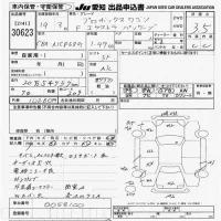 Toyota PROBOX лот № 30623 оценка 3.5  с аукциона в Японии 9