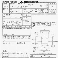 Toyota COROLLA AXIO лот № 30631 оценка 3  с аукциона в Японии 9