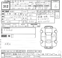 Suzuki SPACIA BASE лот № 312 оценка 6  с аукциона в Японии 2