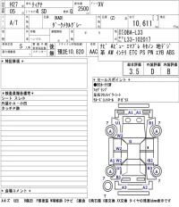 Nissan TEANA лот № 23 оценка 3.5  с аукциона в Японии 5